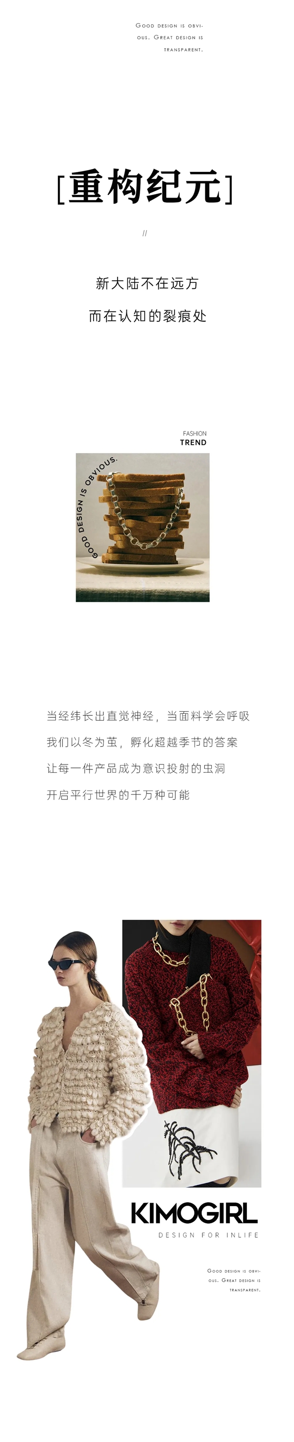 伊纳芙
